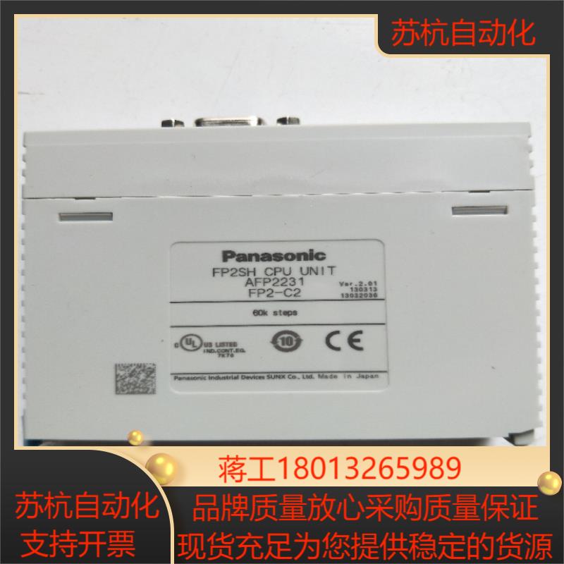 正品  AFP2231 FP2-C2  现货