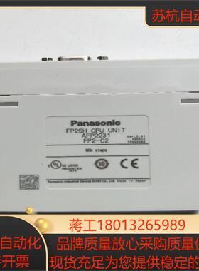正品  AFP2231 FP2-C2  现货
