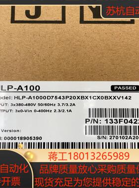 海利普变频器A100系列功率075KW电压等级三相38