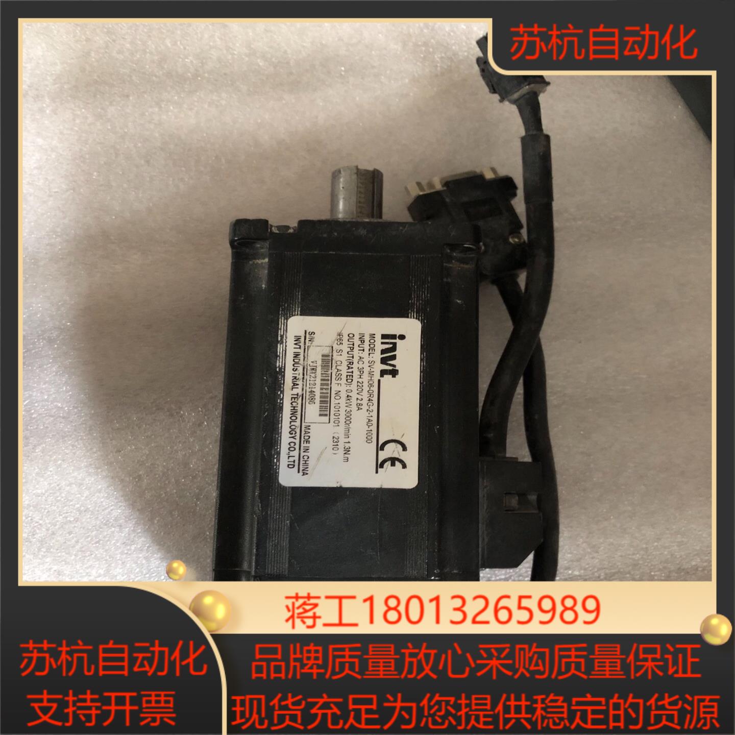 SV-MH06-0R4G-2-1A0-1000功能