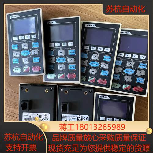 台达cp2000变频器操作面板kpc-cc01 成色