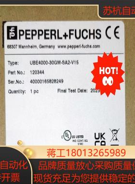 倍加福超声波传感器ube4000-30gm-sa2-v15全