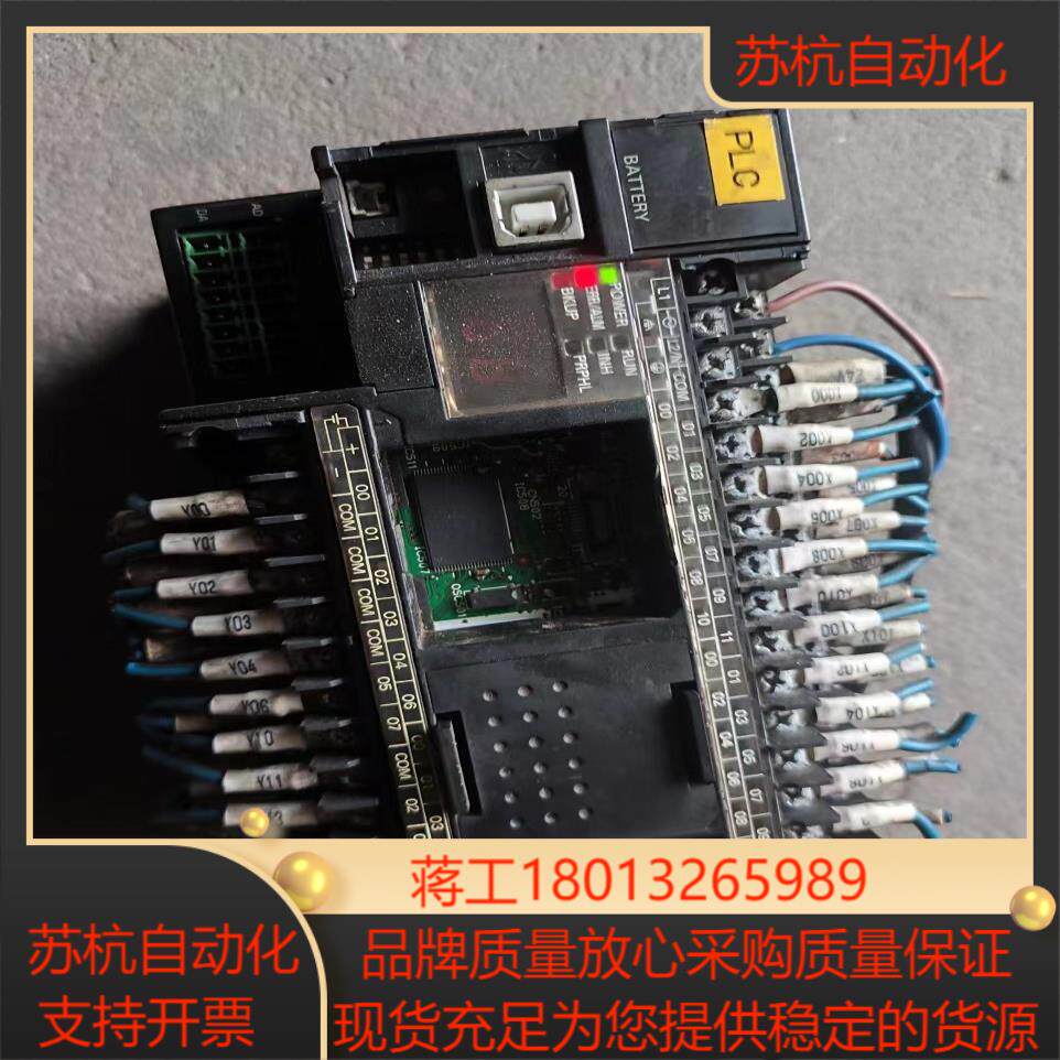 plccp1h-xa40dr-a通电的其他不