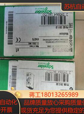 模块BMXPRA0100 BMXMSP0200全新原装