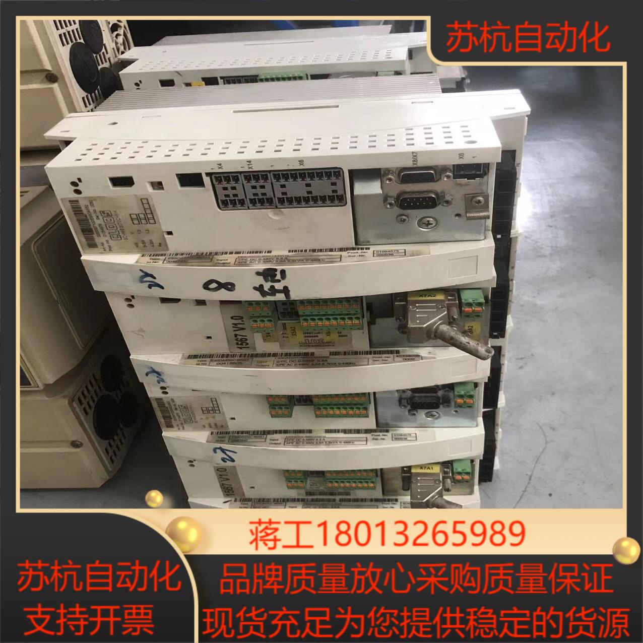 酷卡驱动器E93DA552C4B551  原装