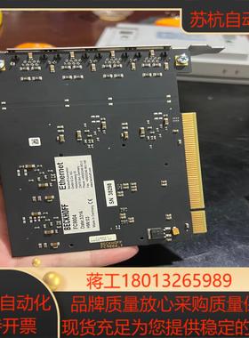 倍富fc9004 功能要的联系