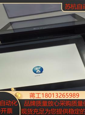 繁易10寸触摸屏FE6100C