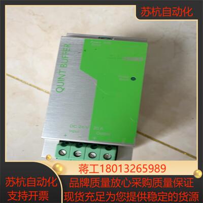 菲尼克斯2866213就实拍