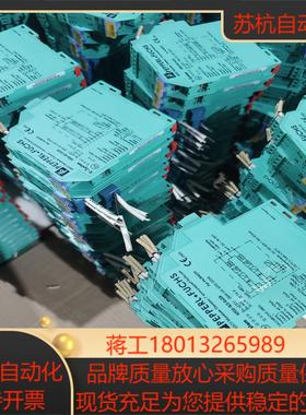 倍加福安全栅KFD2-SL2-Ex2B剪线橙色佳需