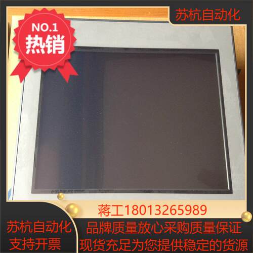 PFXGP4501TMA普洛菲斯触摸屏10寸人机界面GP-4501T工业显示控制器