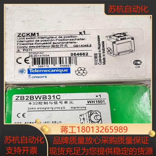 ZB2BWB31C   ZCKM1全新原装议价