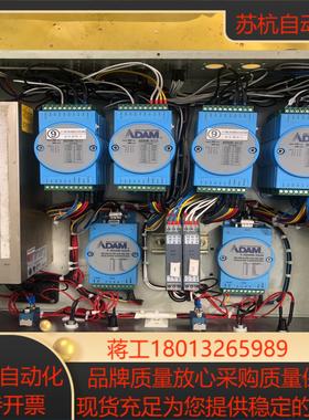 研华ADAM-4117 已售出