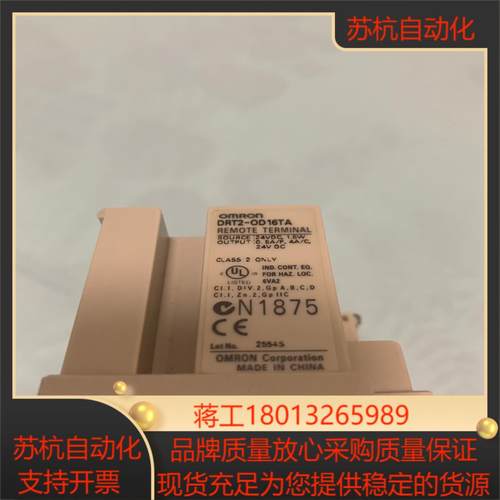 模块 DRT2-OD16TA  全新没有使用过只有一