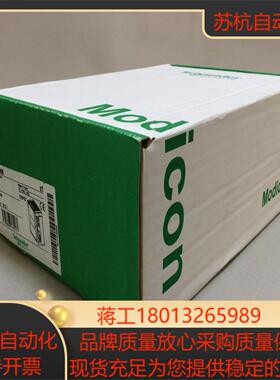 控制器TSXP572634M TSXP57262全新模块