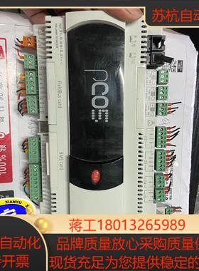 卡乐PCO5000000AS0PCOE004850