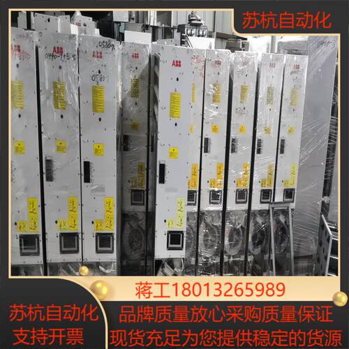 ACS800-104-0580-7E205V991