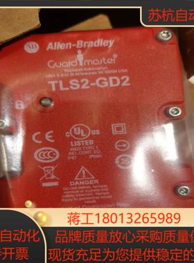 罗克韦尔ab安全门锁型号tls2-gd2