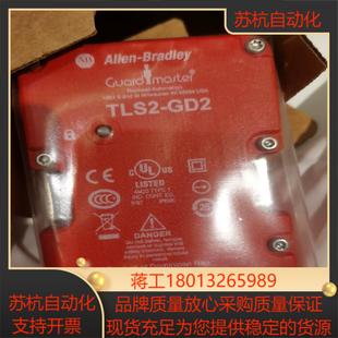 罗克韦尔ab安全门锁型号tls2 gd2