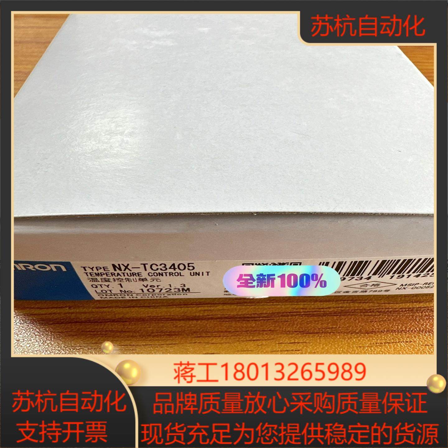 NX-TC3405