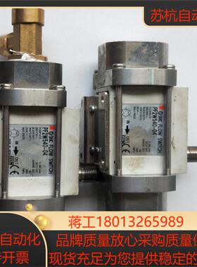 正品 SMC PF2W540-04  现货