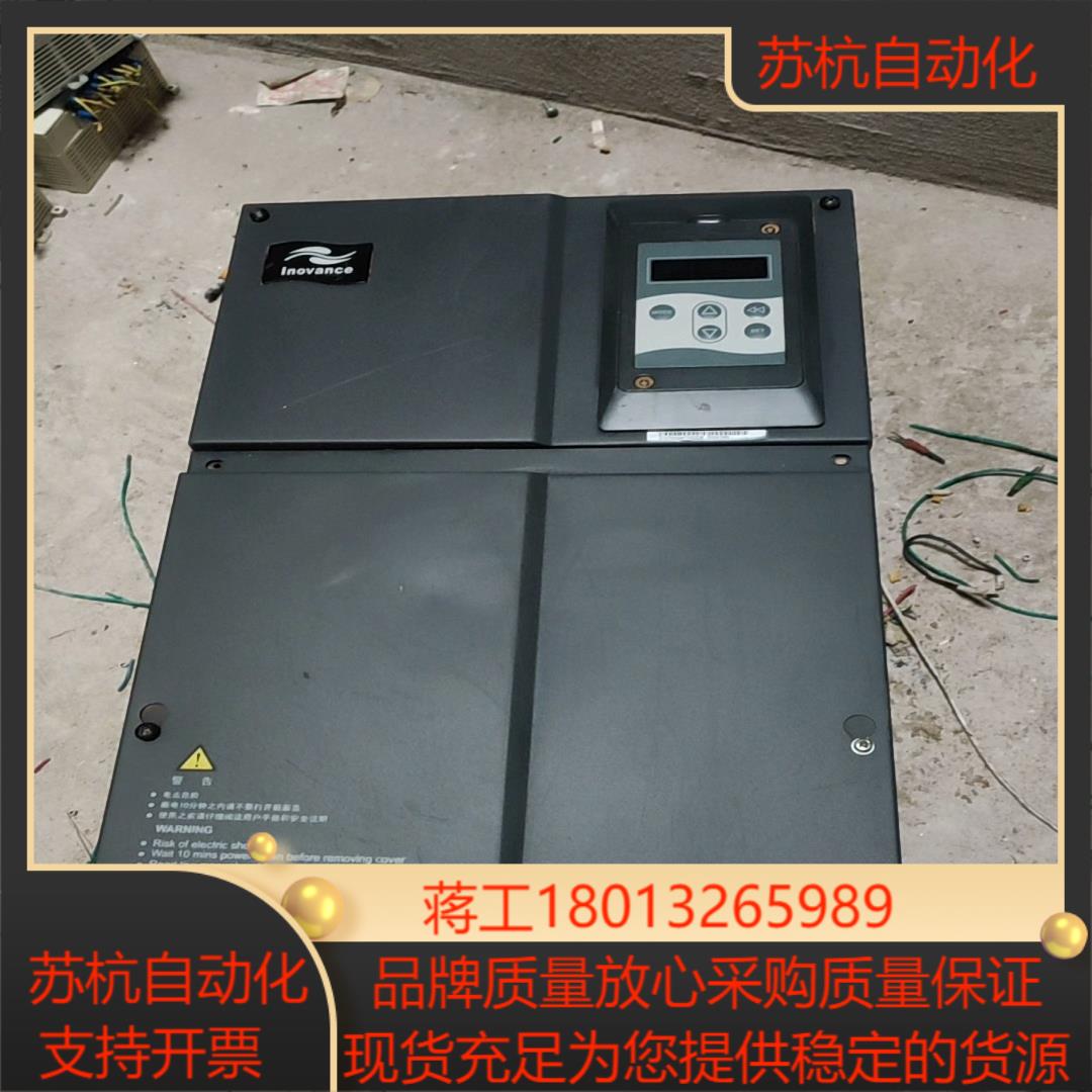 汇川伺服驱动器变频器IS550AT045I-22KW成