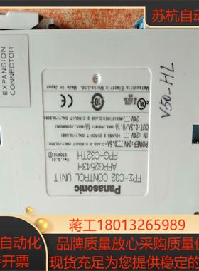 fpg一c32th成色如图功能正常