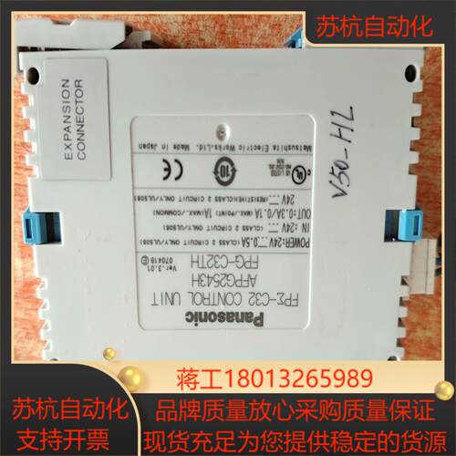 fpg一c32th成色如图功能正常