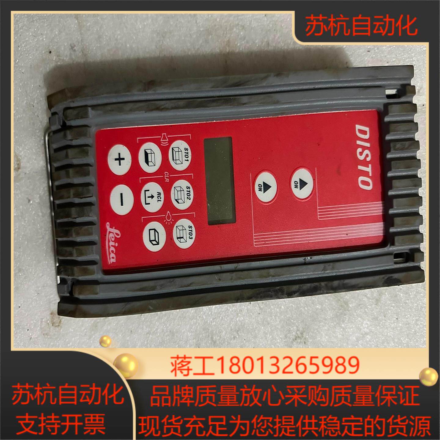 莱卡测距仪工处理货图片为实物需要的联系