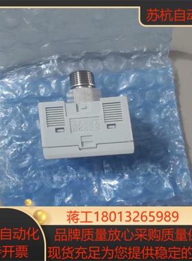 SMC 数显压力开关 ISE30A-01-P-M  现货含