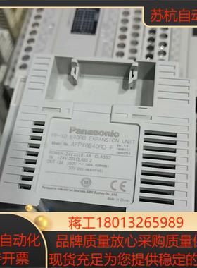 PLC模块AFPXOE40RD-F