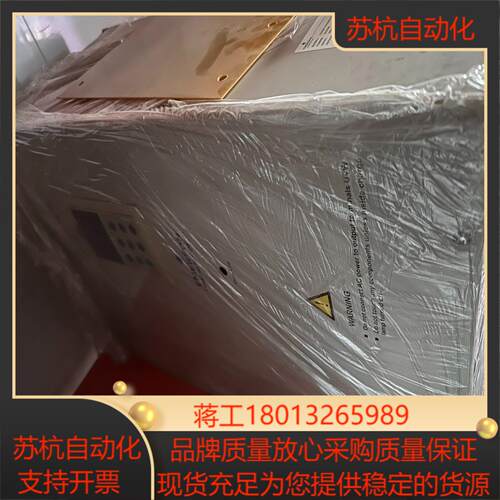 变频器EV2000-4T0300G10370P1 3
