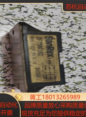 DF75AA160成色实拍到付