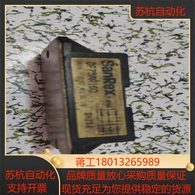 DF75AA160成色实拍到付