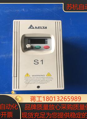台达S1系列变频器 VFD015S43D 15KW 380