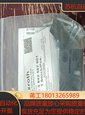 3842557601 rexruth13装搞脏了