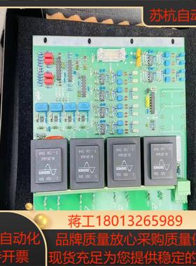 科孚德Converteam主控板