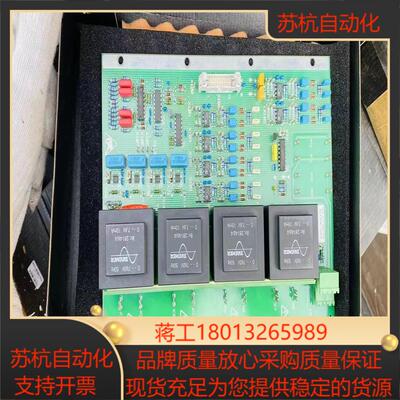 科孚德Converteam主控板