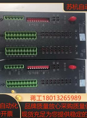 大为智通DW-J61-16162个全新的无外装180一