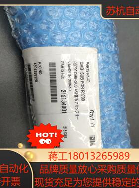 RC700 DMB-SUB ASP基板控制板 215