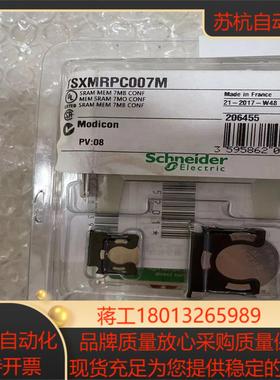 内存卡TSXMFPP384K全新现货