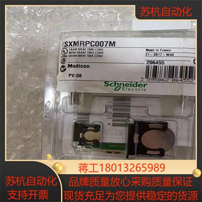 内存卡TSXMFPP384K全新现货