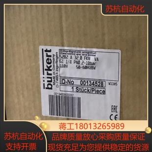 00134528 未使用宝德电磁阀 全新原装 正品