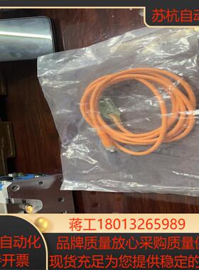 SICK雷达数据线S3000系列DSL-8U04G02M02