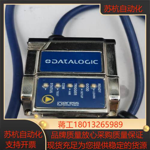 得利捷datalogic MATRIX 210 211-10