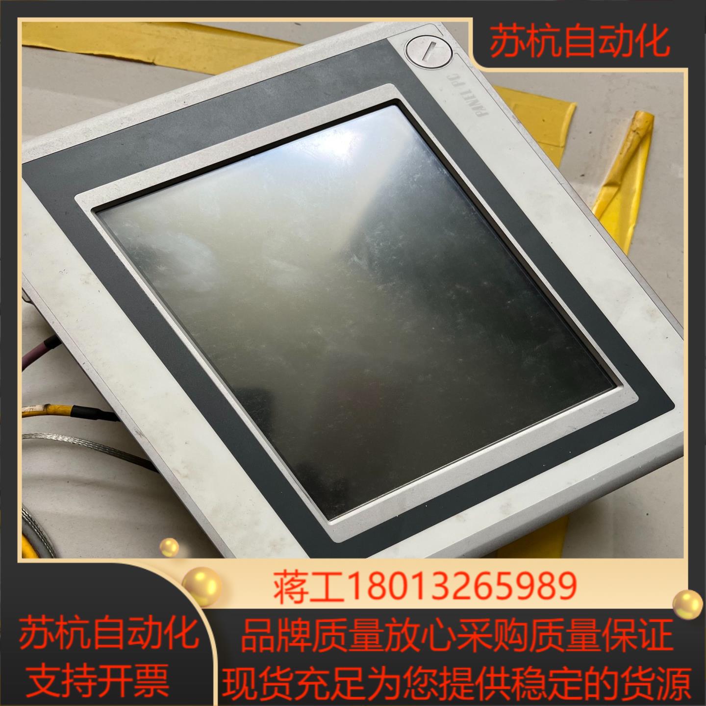贝加莱显示屏5P62EVERGREEN-02