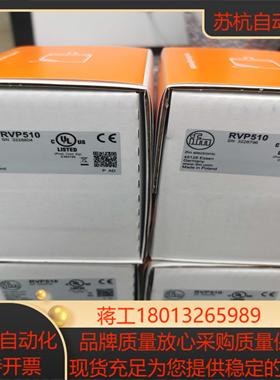 原装现货IFM RVP510  E12460带实心轴的增量式编码器