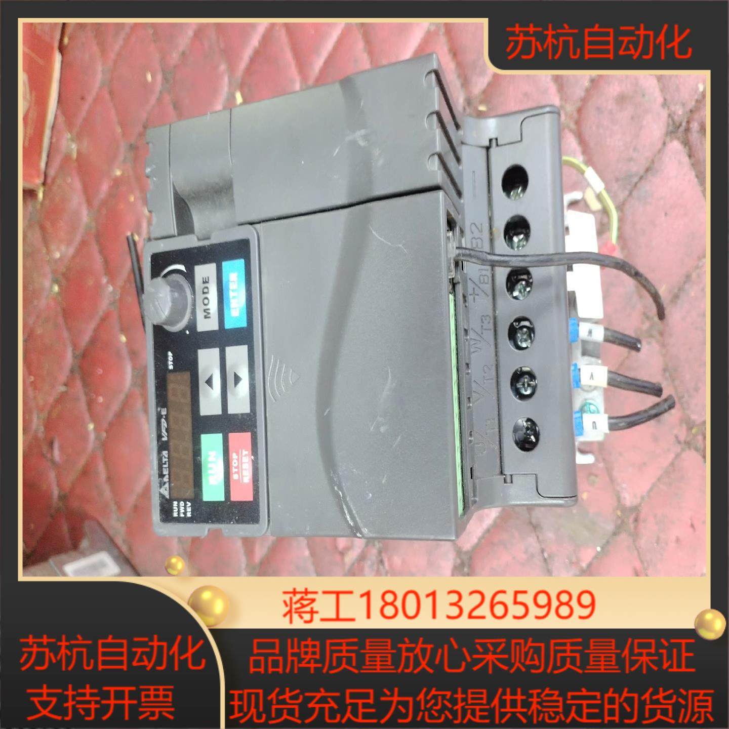 台达变频器VFD037E43A设备成色如图,3C数码配件,其它配件,淘宝优惠券,粉丝福利购,淘宝优惠卷