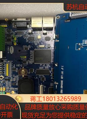 安富莱STM32-V6STM32F429开发板emW