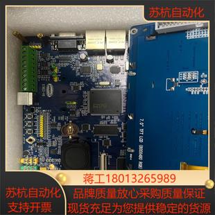 安富莱STM32 V6STM32F429开发板emW