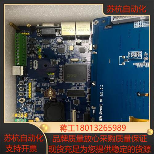 安富莱STM32-V6STM32F429开发板emW